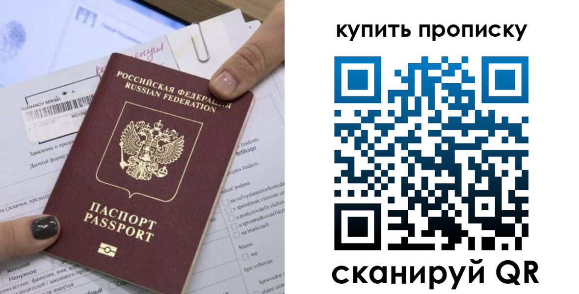 прописка поиск в Чулыме